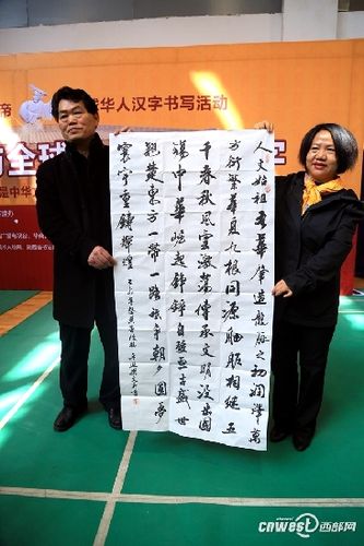 省书法家协会副主席李平逊:书法祭祖应该发扬