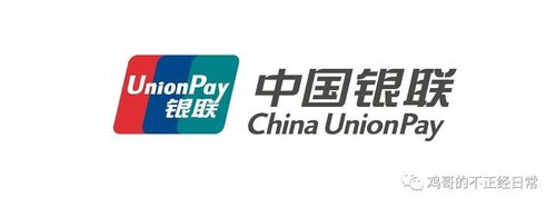 银联卡权益汇总及非官方评价-中国银行-飞客网