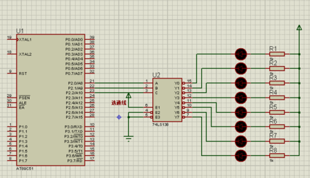 74ls138译码器怎么用?
