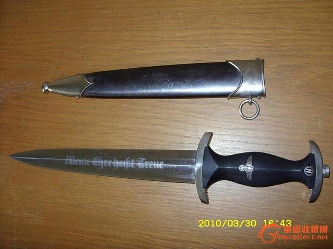 二战德国党卫军m33短剑 [其它] 编号708080