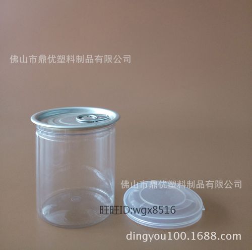 250毫升pet透明塑料易拉罐 食品级密封包装瓶辣椒酱牛肉酱瓶子