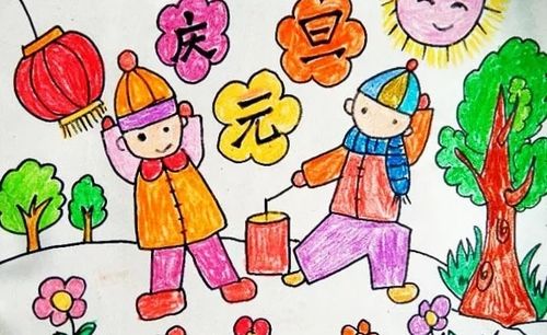 你好2019元旦画画一等奖作品欣赏(4)
