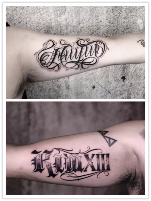 花体英文纹身