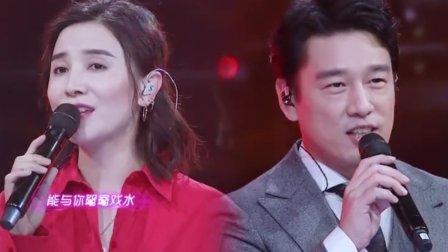 宋佳王耀庆翻唱经典歌曲《花好月圆夜》 宋佳人美歌更