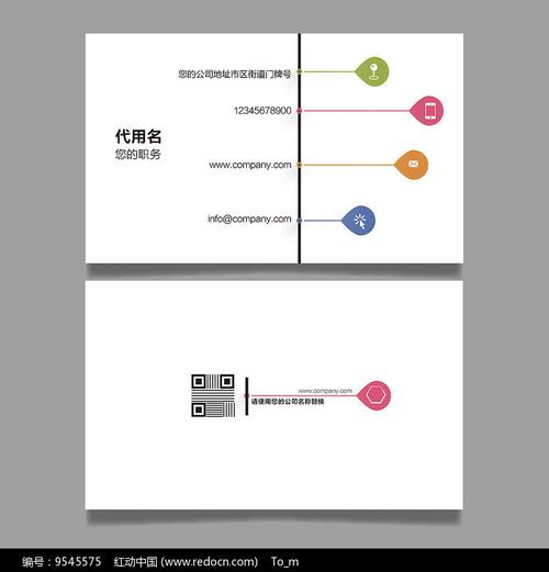 设计师名片ai矢量