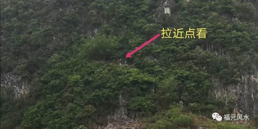 狮子山之风水宝地