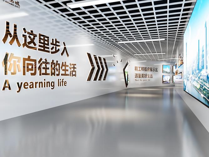 看房通道