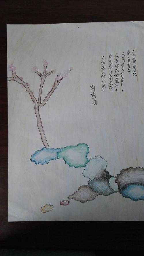 四年级必备古诗词50首四三班古诗配画