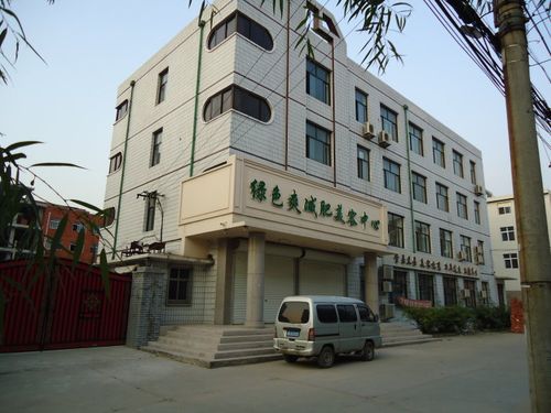 [转载]河北省唐山市古冶区检察院检察长李志锋的商业豪宅