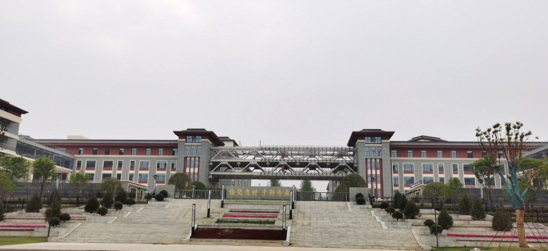 淅川县第一高级中学,坐落于河南省淅川县,始建于1905年,是一所拥有