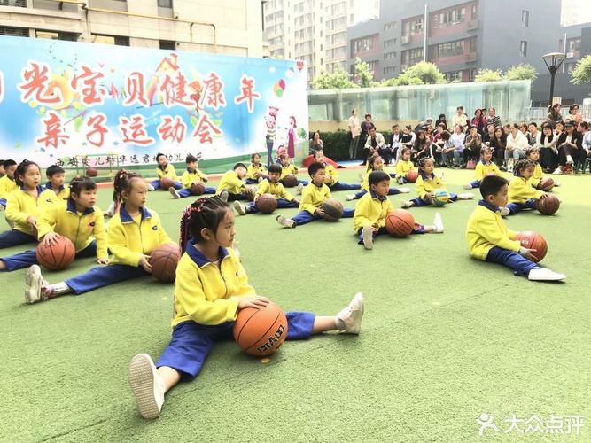 西安市 科教文化服务 学前教育/幼儿 > 爱儿坊华远君城社区幼儿园