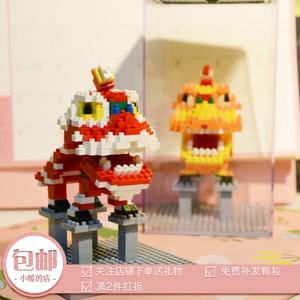 满65包邮3d微钻石乐高型颗粒积木中国醒狮中国风创意学生礼物