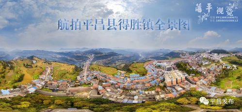 4月28日!平昌得胜镇大梁山茶场邀您来耍
