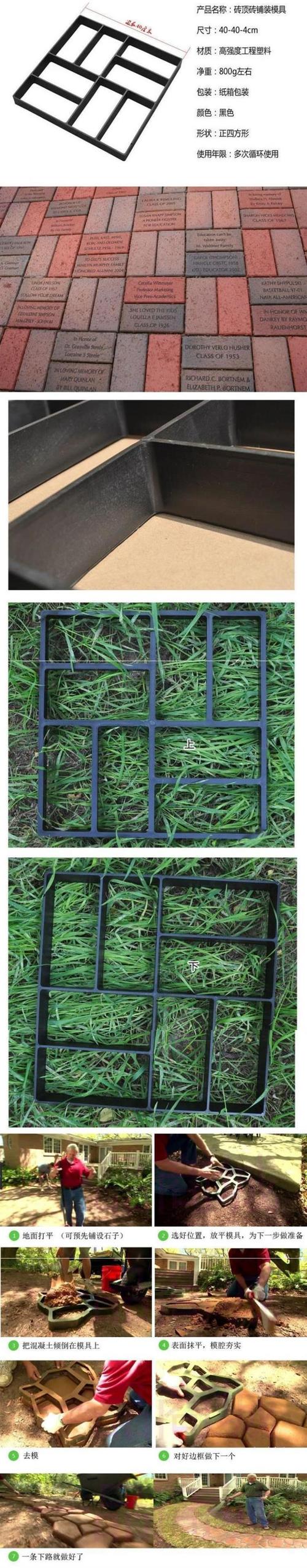 水泥地面印花模 坪压花模具路面庭院铺路水泥砖模具古建水泥地面印花