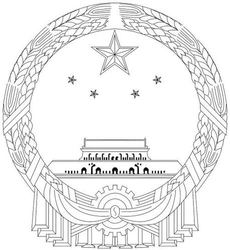 国徽简笔画小学生手抄报 简笔画手抄报