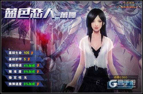 火线精英女角色_火线精英女角色死亡_火线精英女角色裙底