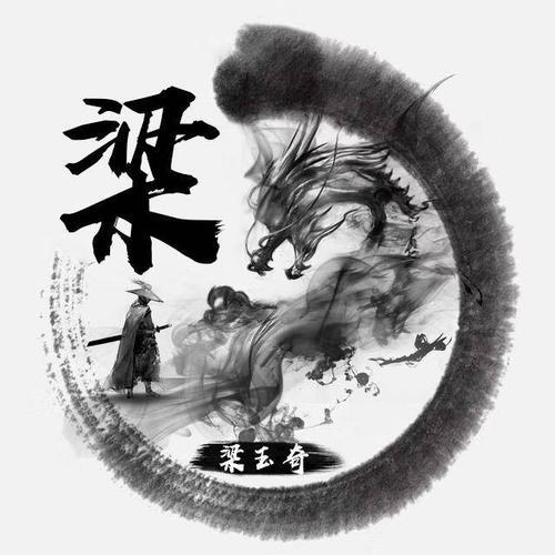 姓成的微信头像