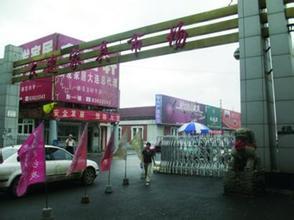 大连香炉礁家具市场