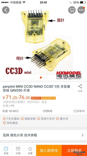 cc3d.迷你怎么链接线?