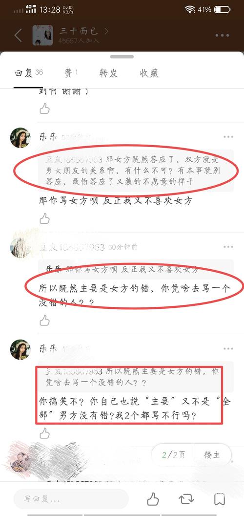 确定了恋爱关系就一定要doi吗