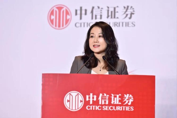 奋力开新局中信证券2022年资本市场年会隆重召开