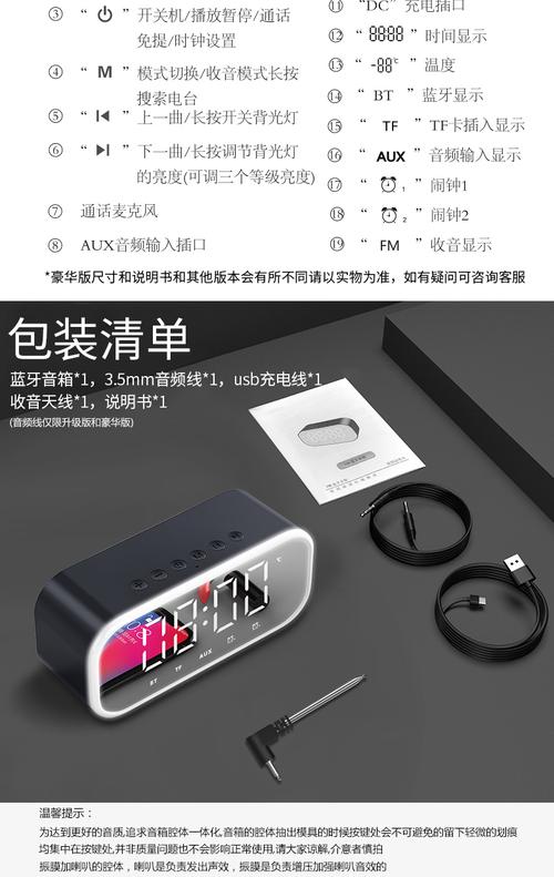 生日礼物无线蓝牙音箱家用低音炮手机迷你闹钟蓝牙小音响随身便携式