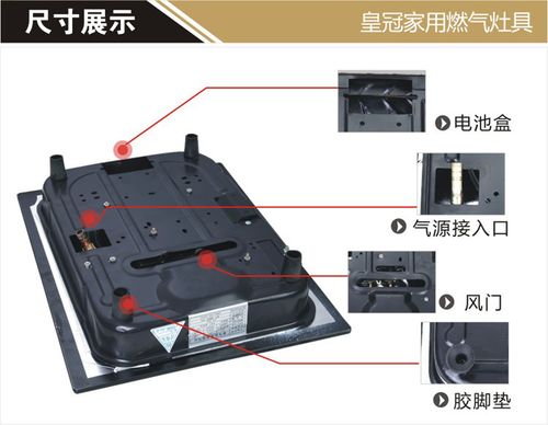 脉冲燃气灶  一,点不着火 (1)气源总开关未开,打开气源总开关 (2)电池