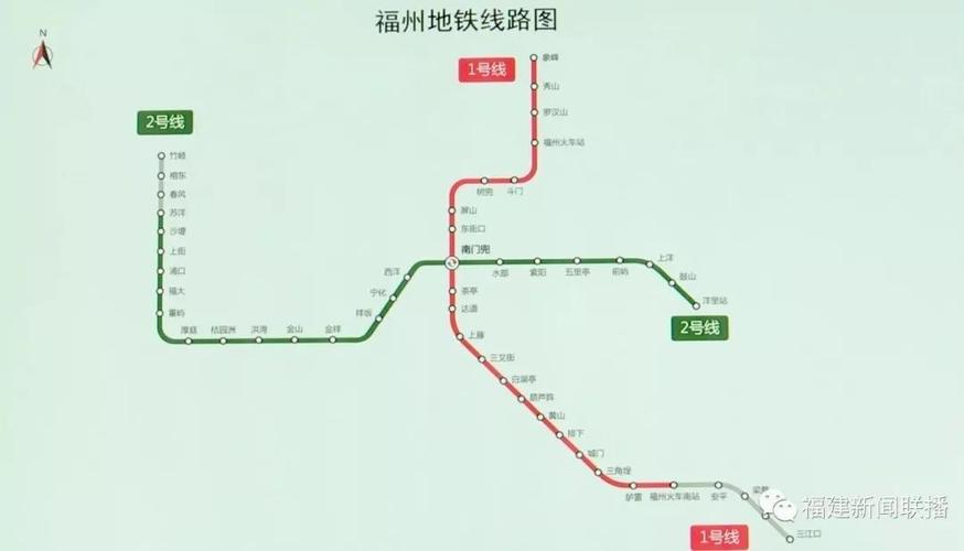 福州地铁2号线进入空载试运行!5月1日前可以购票乘车了