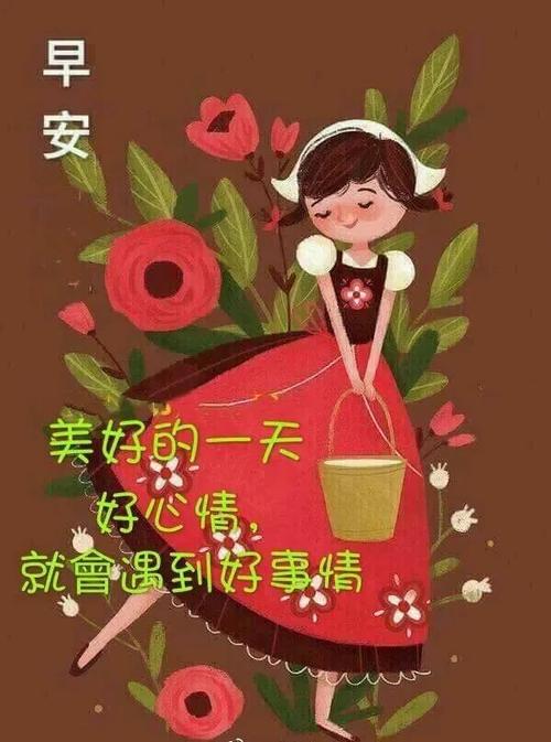 创意唯美的早上好漂亮鲜花美女图片带祝福语暖心温馨早安问候祝福图片
