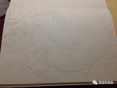 致敬经典浮世绘海浪篇的彩铅临摹删减版