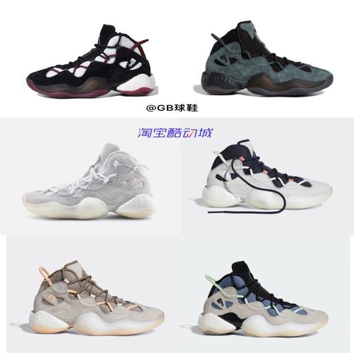 adidas阿迪达斯正品crazybyw男女休闲运动经典篮球鞋f34137