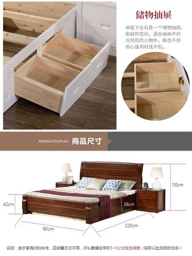 床榆木气压高箱床新中式家具 白色 1个床头柜 1800mm*1900mm 气压结构