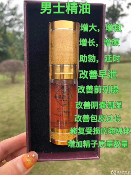 挺博士男士精油【增大增粗】效果到底怎么样?