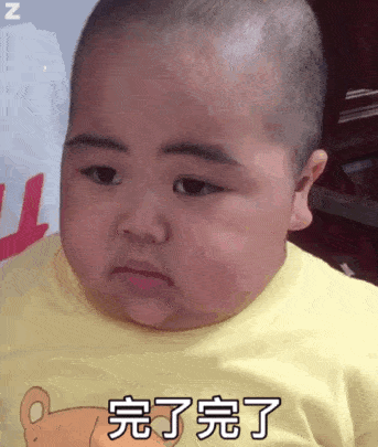 小胖子表情包:别以为我会怕你啊啊啊