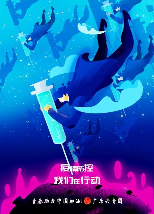 广东青年用"画笔"为抗疫助力加油