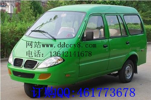 三迪 新狮sd650zk-4 全封闭燃油三轮车 七座燃油客运车