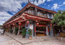 丽江三家村攻略-三家村门票价格多少钱-团购票价预定