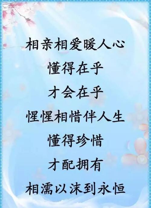 2019新歌!一首《感恩今生遇见你》好听又感人,致我最在乎的人