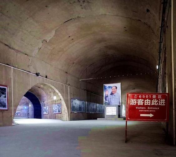 外地景区防空洞