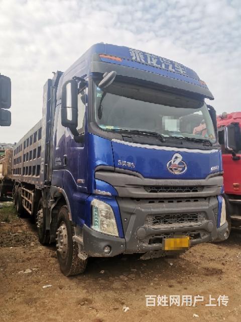 自卸车前四后八乘龙h7