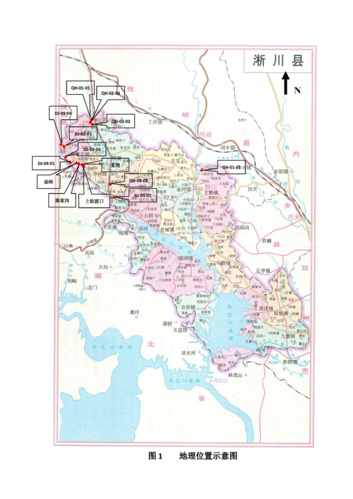 淅川县2020年河道采砂项目环境影响报告书