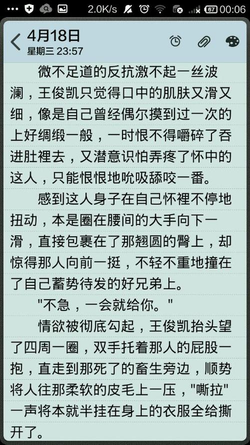 &凯源&《猎户》(搬文)