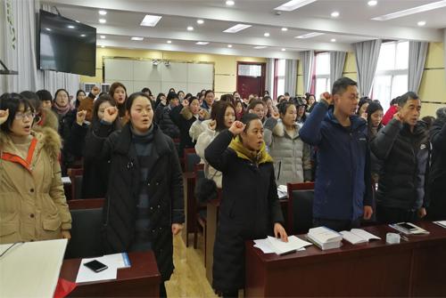 伊坪小学:举行"坚守师德,幸福从教"新学期师德宣誓