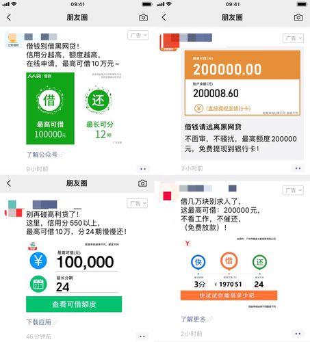 负债