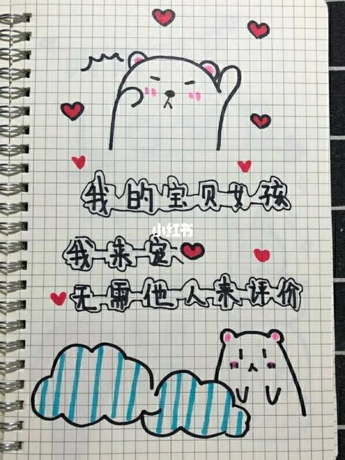 闺蜜手帐_手帐_兴趣爱好_文具手账