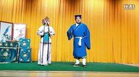 中国戏曲经典柳腔小姑贤 1