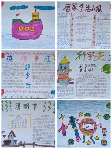 每周都会学习画一副画或制作一张手抄报.