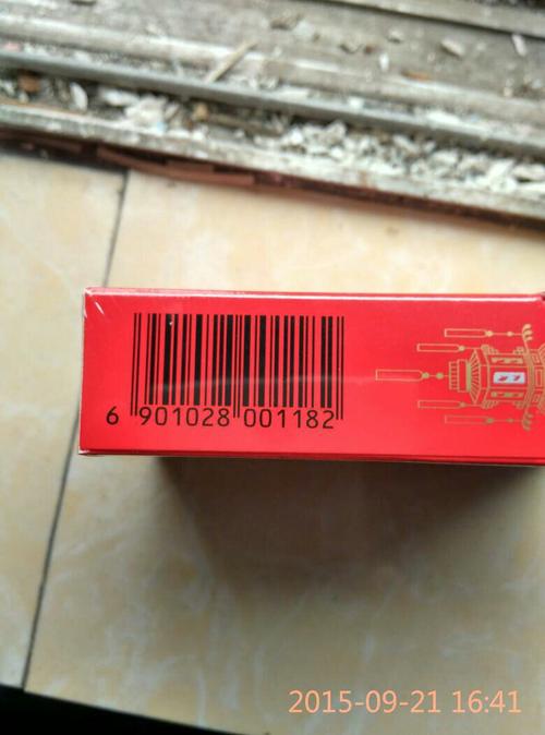条码是6901028001182的双喜香烟是真的吗?