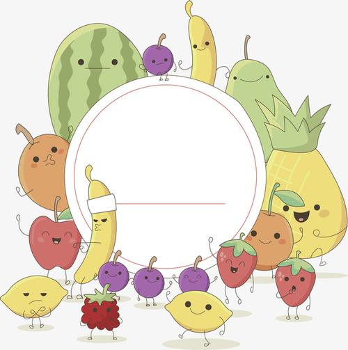 秋季立秋卡通水果免抠素材免费下载_觅元素51yuansu.