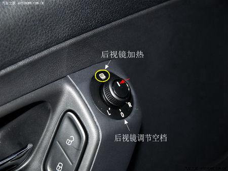 展开全部 polo的后视镜是有加热功能的!